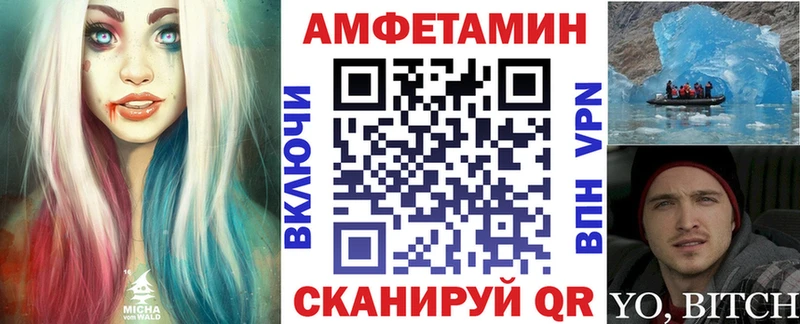 дарк нет состав  Сосновый Бор  АМФ 98%  купить наркотик 
