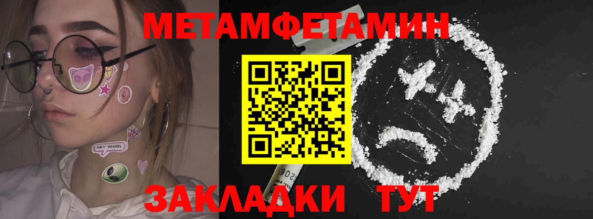 АМФЕТАМИН Premium Сосновый Бор