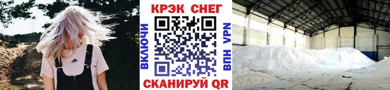 Кокаин Колумбийский  Сосновый Бор 
