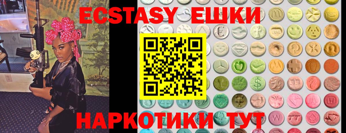 Ecstasy Cube Сосновый Бор
