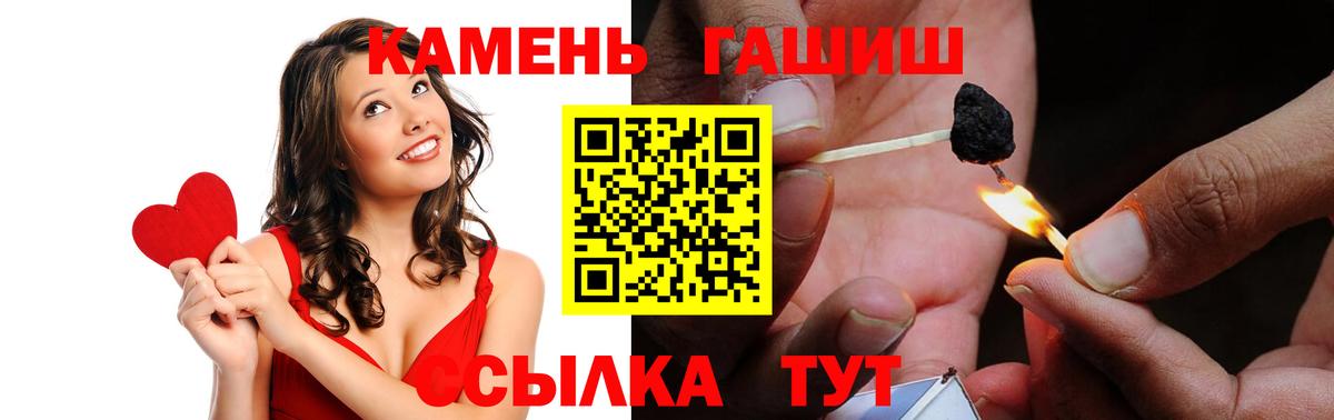 Гашиш  Вход с VPN  Сосновый Бор  как найти наркотики  Гашиш hashish  Гашиш AMNESIA HAZE 