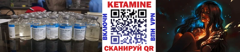 mega   дарнет шоп  Сосновый Бор  Кетамин ketamine 