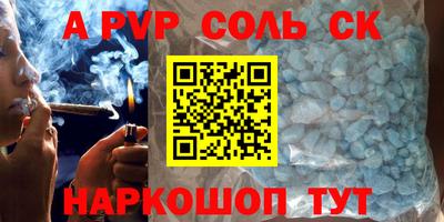 мдма Партизанск