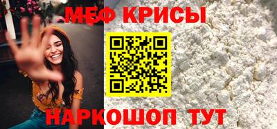 мдма Партизанск