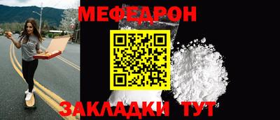 мдма Партизанск