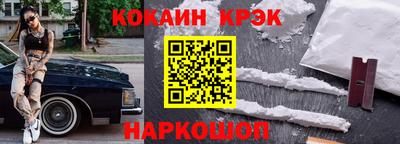 мдма Партизанск