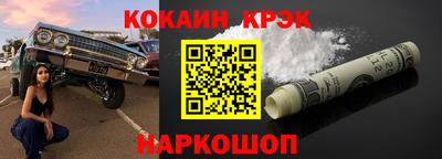 прущие крисы Пенза