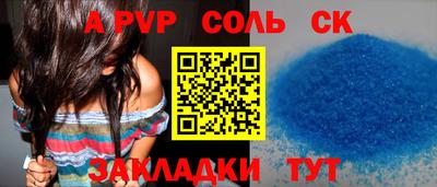 амф Первоуральск