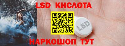 мдма Партизанск