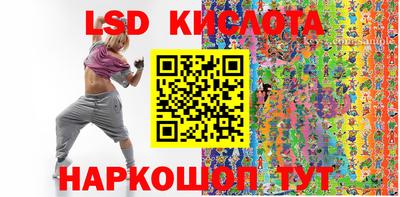 прущие крисы Пенза