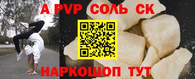 мдма Партизанск