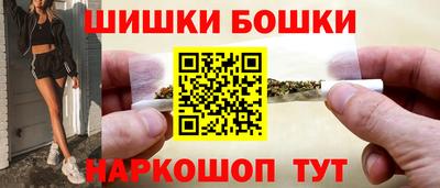 мдма Партизанск