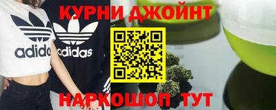 мдма Партизанск