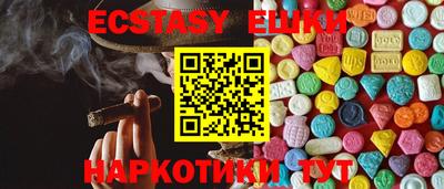 прущие крисы Пенза