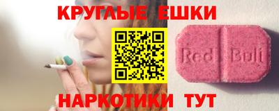 прущие крисы Пенза