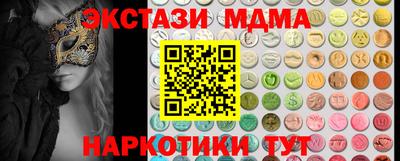 амф Первоуральск