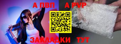 мдма Партизанск