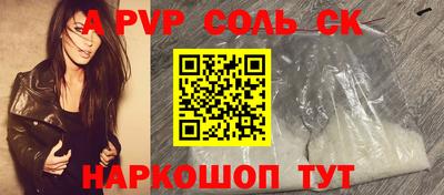 прущие крисы Пенза