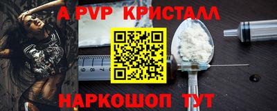 амф Первоуральск