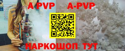 амф Первоуральск