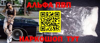 амф Первоуральск