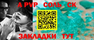 амф Первоуральск