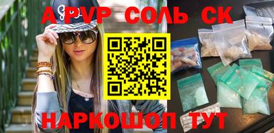 прущие крисы Пенза