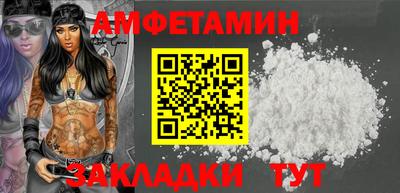 мдма Партизанск