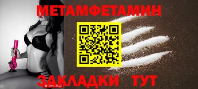 прущие крисы Пенза