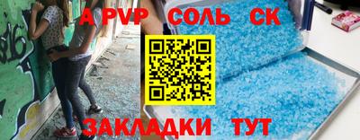 прущие крисы Пенза