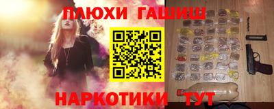 мдма Партизанск