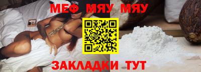 прущие крисы Пенза
