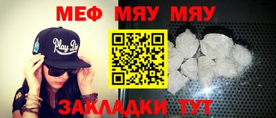 мдма Партизанск