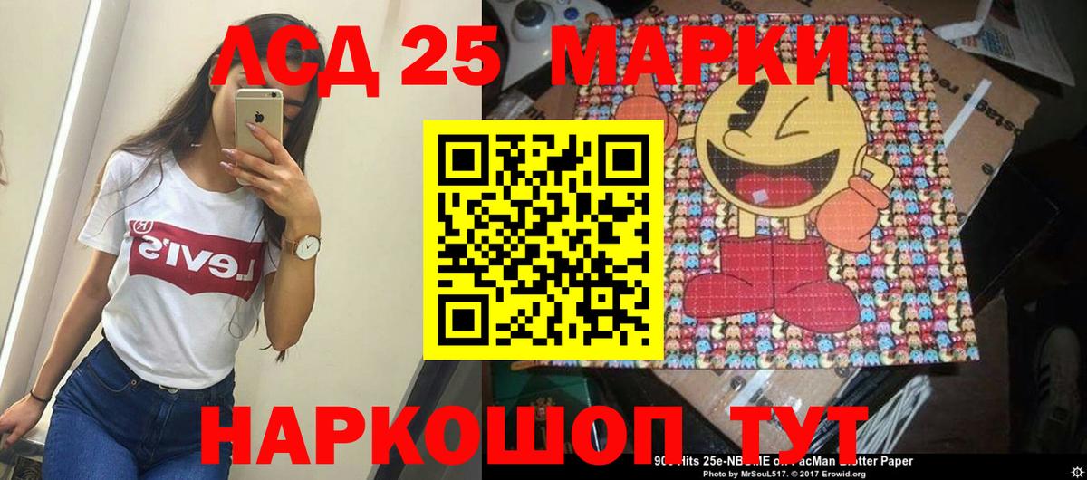 Лсд 25 экстази кислота  Лсд 25 экстази ecstasy  Сосновый Бор  Вход с VPN 