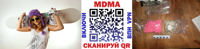 MDMA кристаллы  Сосновый Бор 