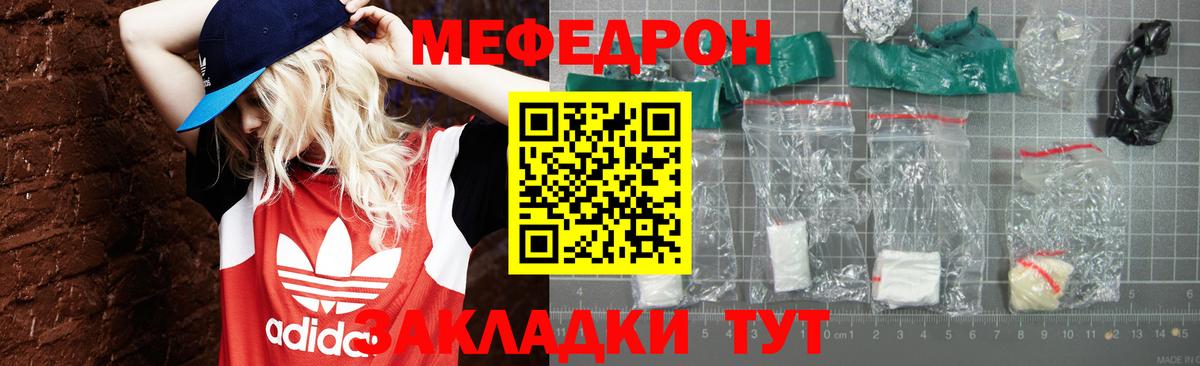 МЕФ  Сосновый Бор
