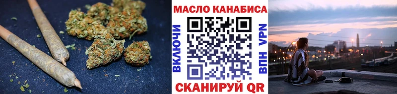 цена   ОМГ ОМГ ССЫЛКА  Дистиллят ТГК гашишное масло  Сосновый Бор 