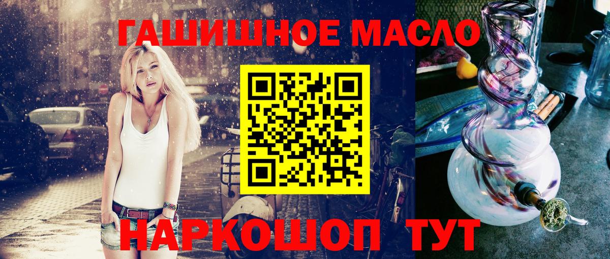 Сосновый Бор  как найти закладки  Вход с VPN  ТГК гашишное масло 